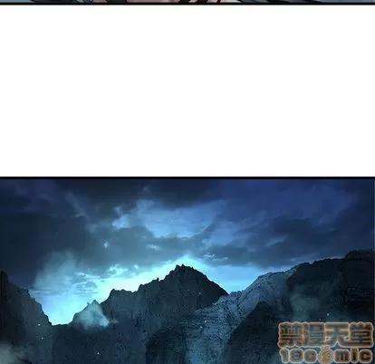 她的召唤兽 她的召唤兽 | 第53章 第55页