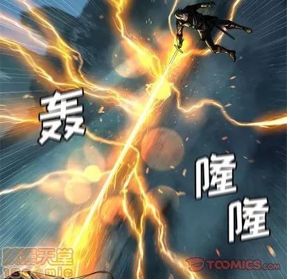 她的召唤兽 她的召唤兽 | 第53章 第60页