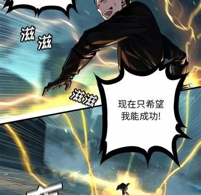 她的召唤兽 她的召唤兽 | 第53章 第67页
