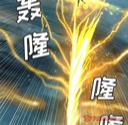 她的召唤兽 她的召唤兽 | 第53章 第68页