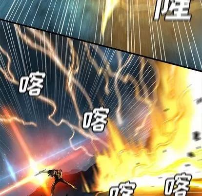 她的召唤兽 她的召唤兽 | 第53章 第69页