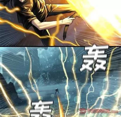 她的召唤兽 她的召唤兽 | 第53章 第76页