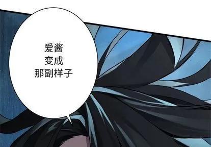 她的召唤兽 她的召唤兽 | 第54章 第1页