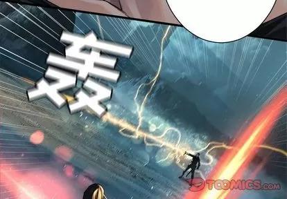 她的召唤兽 她的召唤兽 | 第54章 第4页