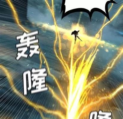 她的召唤兽 她的召唤兽 | 第54章 第7页