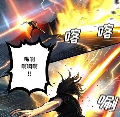 她的召唤兽 她的召唤兽 | 第54章 第9页