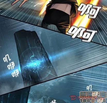 她的召唤兽 她的召唤兽 | 第54章 第10页