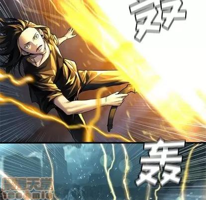 她的召唤兽 她的召唤兽 | 第54章 第15页