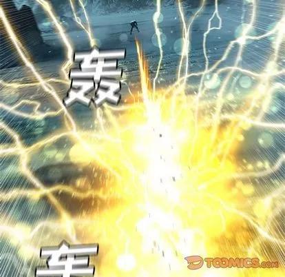 她的召唤兽 她的召唤兽 | 第54章 第16页