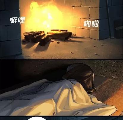 她的召唤兽 她的召唤兽 | 第54章 第21页