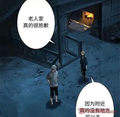 她的召唤兽 她的召唤兽 | 第54章 第22页