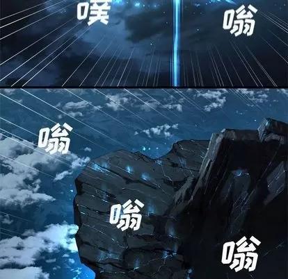 她的召唤兽 她的召唤兽 | 第54章 第31页