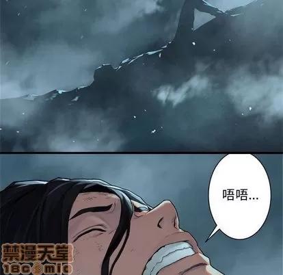 她的召唤兽 她的召唤兽 | 第54章 第35页