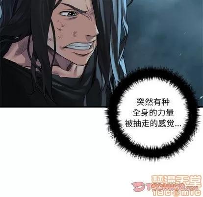 她的召唤兽 她的召唤兽 | 第54章 第40页