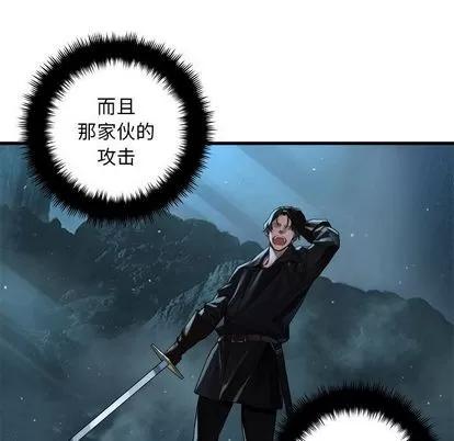 她的召唤兽 她的召唤兽 | 第54章 第41页