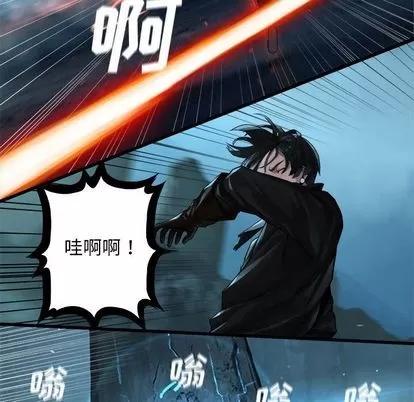 她的召唤兽 她的召唤兽 | 第54章 第47页