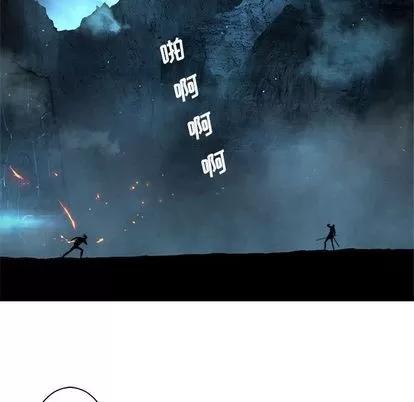 她的召唤兽 她的召唤兽 | 第54章 第49页