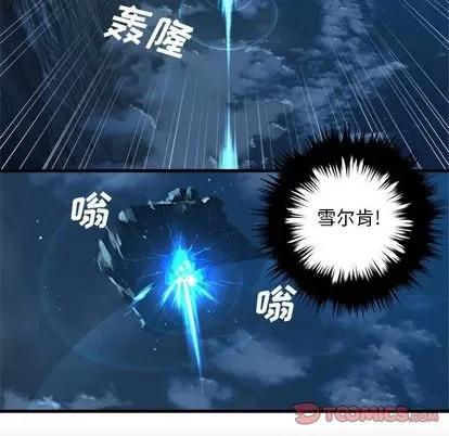 她的召唤兽 她的召唤兽 | 第54章 第56页