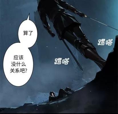 她的召唤兽 她的召唤兽 | 第54章 第63页