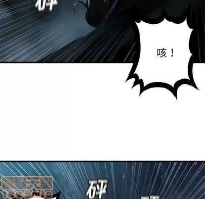 她的召唤兽 她的召唤兽 | 第54章 第65页