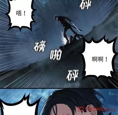 她的召唤兽 她的召唤兽 | 第54章 第66页