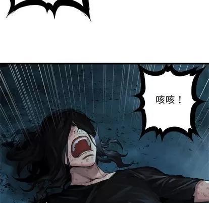 她的召唤兽 她的召唤兽 | 第54章 第69页