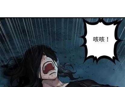 她的召唤兽 她的召唤兽 | 第55章 第1页