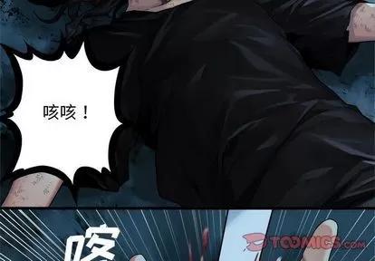她的召唤兽 她的召唤兽 | 第55章 第2页