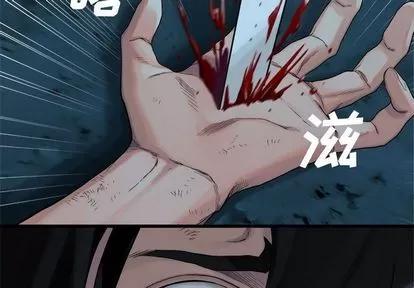 她的召唤兽 她的召唤兽 | 第55章 第3页