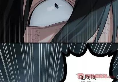 她的召唤兽 她的召唤兽 | 第55章 第4页