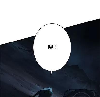 她的召唤兽 她的召唤兽 | 第55章 第23页