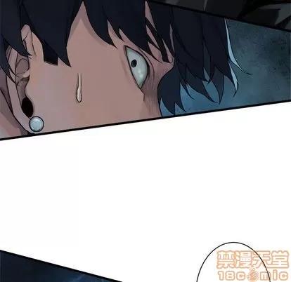 她的召唤兽 她的召唤兽 | 第55章 第25页