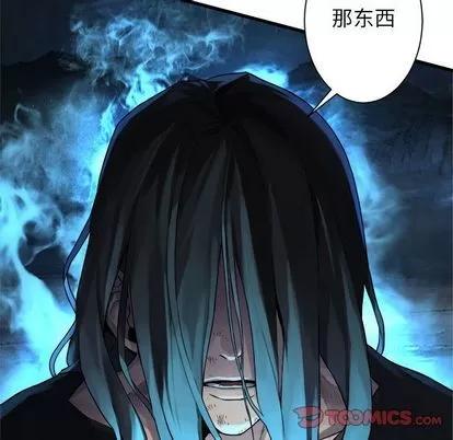 她的召唤兽 她的召唤兽 | 第55章 第26页