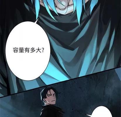她的召唤兽 她的召唤兽 | 第55章 第27页
