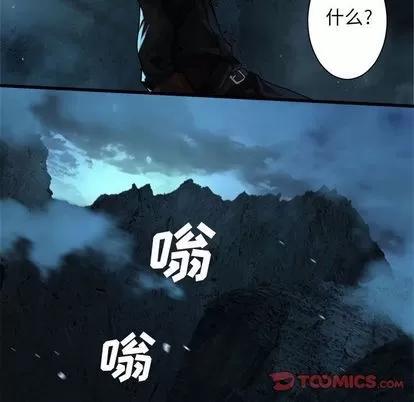 她的召唤兽 她的召唤兽 | 第55章 第28页