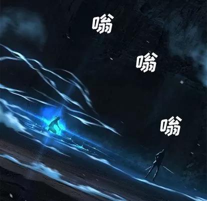 她的召唤兽 她的召唤兽 | 第55章 第29页