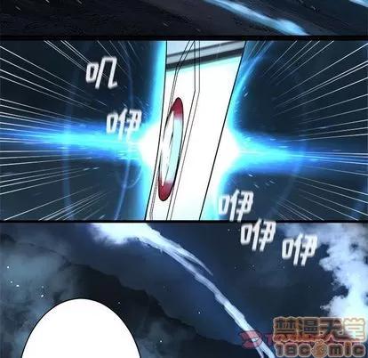 她的召唤兽 她的召唤兽 | 第55章 第30页