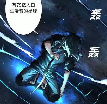 她的召唤兽 她的召唤兽 | 第55章 第31页