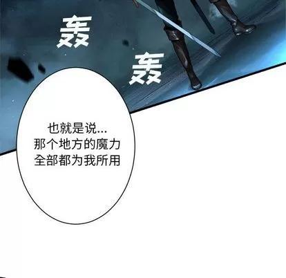 她的召唤兽 她的召唤兽 | 第55章 第33页