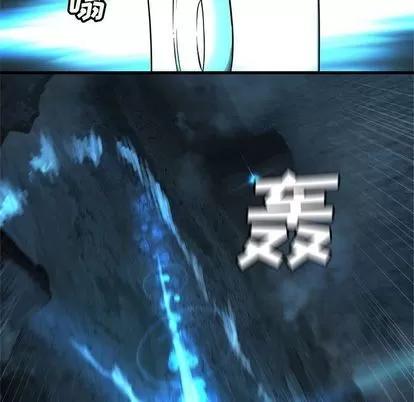 她的召唤兽 她的召唤兽 | 第55章 第37页