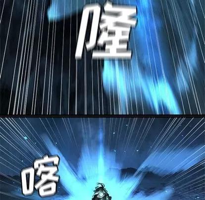 她的召唤兽 她的召唤兽 | 第55章 第39页