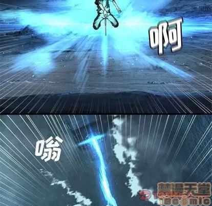 她的召唤兽 她的召唤兽 | 第55章 第40页