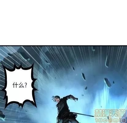 她的召唤兽 她的召唤兽 | 第55章 第45页