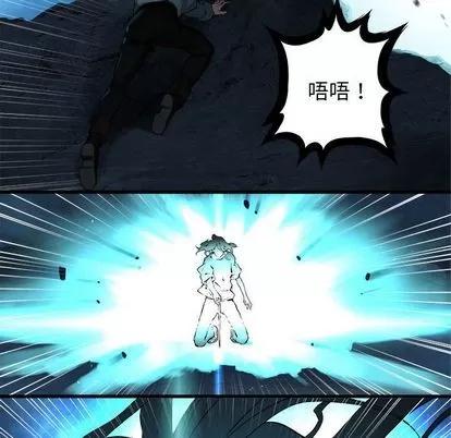 她的召唤兽 她的召唤兽 | 第55章 第47页