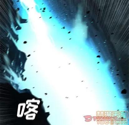 她的召唤兽 她的召唤兽 | 第55章 第50页