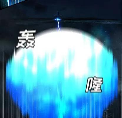 她的召唤兽 她的召唤兽 | 第55章 第53页