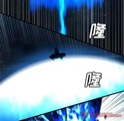 她的召唤兽 她的召唤兽 | 第55章 第54页