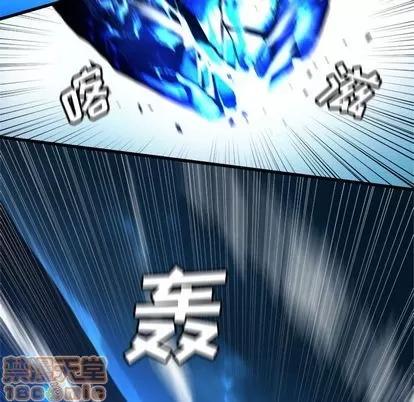 她的召唤兽 她的召唤兽 | 第55章 第55页