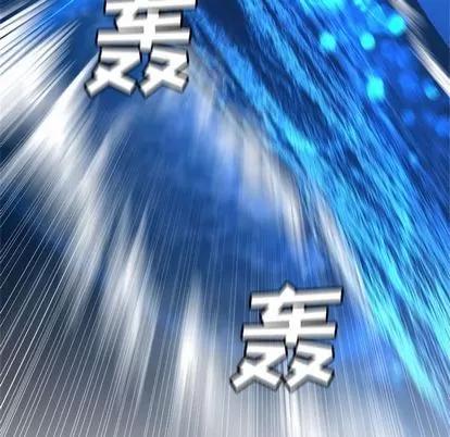 她的召唤兽 她的召唤兽 | 第55章 第57页