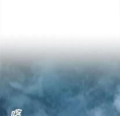 她的召唤兽 她的召唤兽 | 第55章 第59页